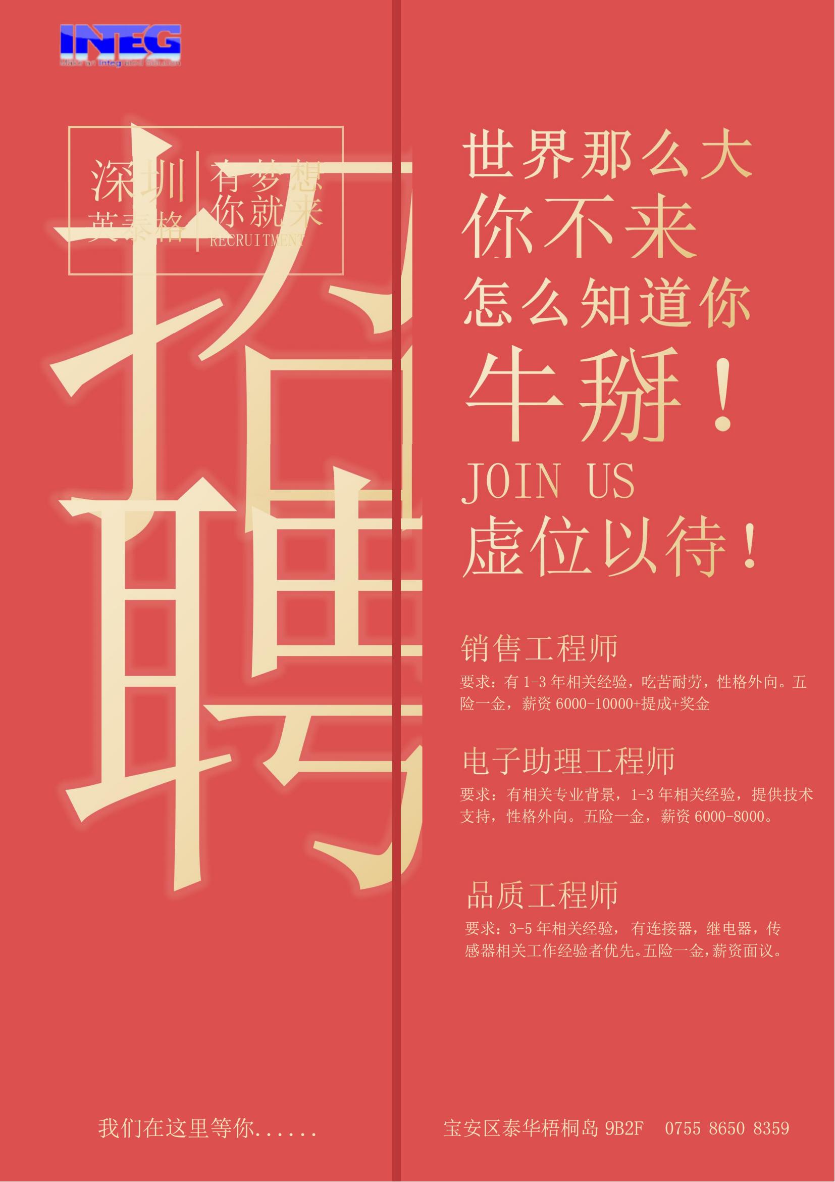 你屬什么？