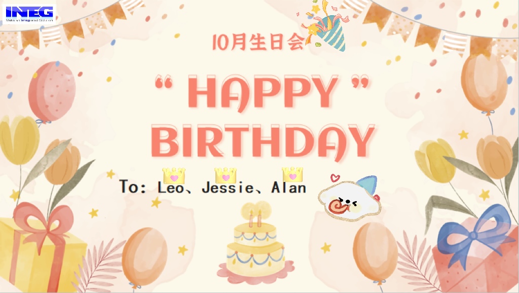 10月員工生日會--美好“十”光，共享甘甜